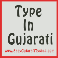 Gujarati Fonts Gopika Two Font