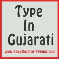 english gujarati translation speaking